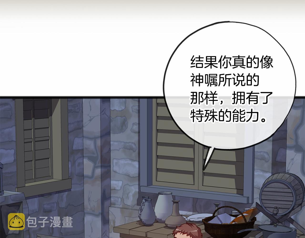 第1话 怪物袭击163