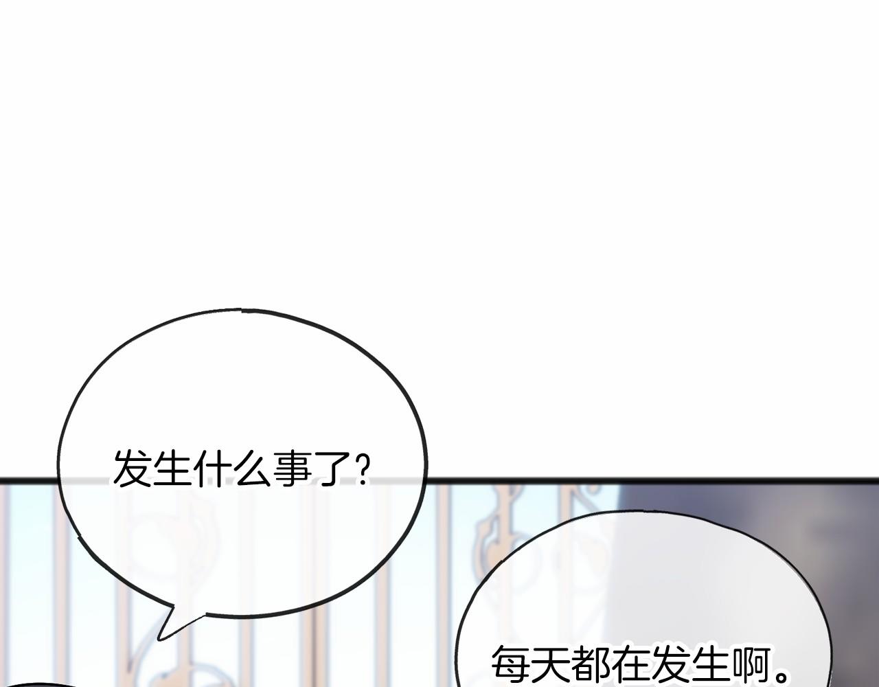 第62话 独处15