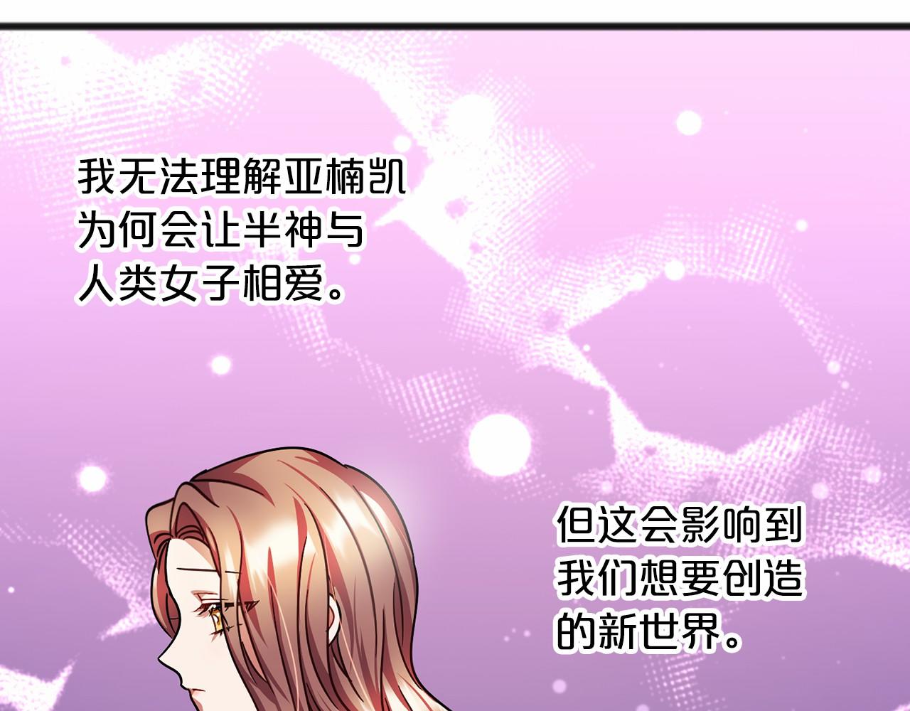 第61话 等你结束一切141