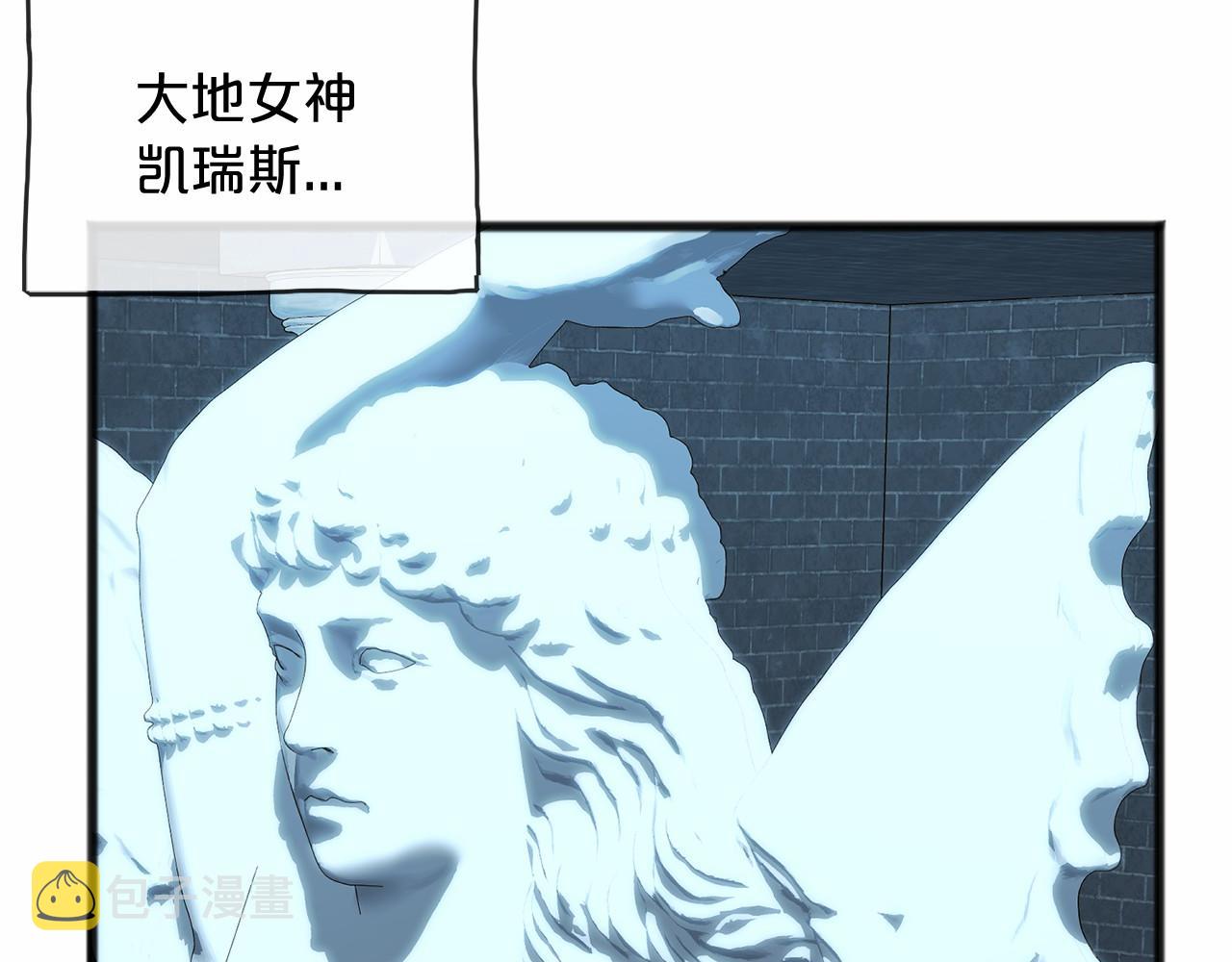 第19话 雕像85