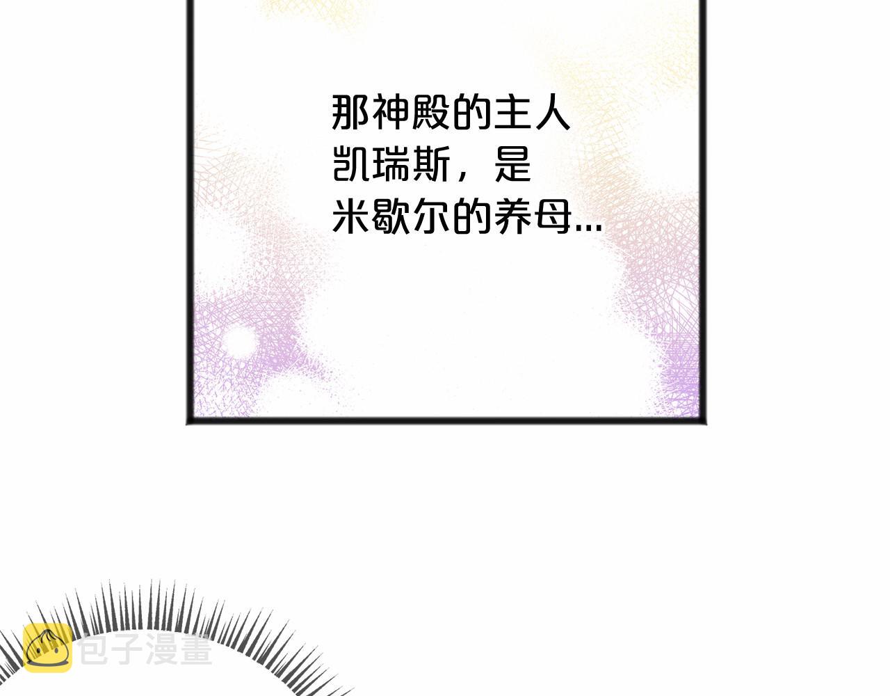 第17话 诅咒118