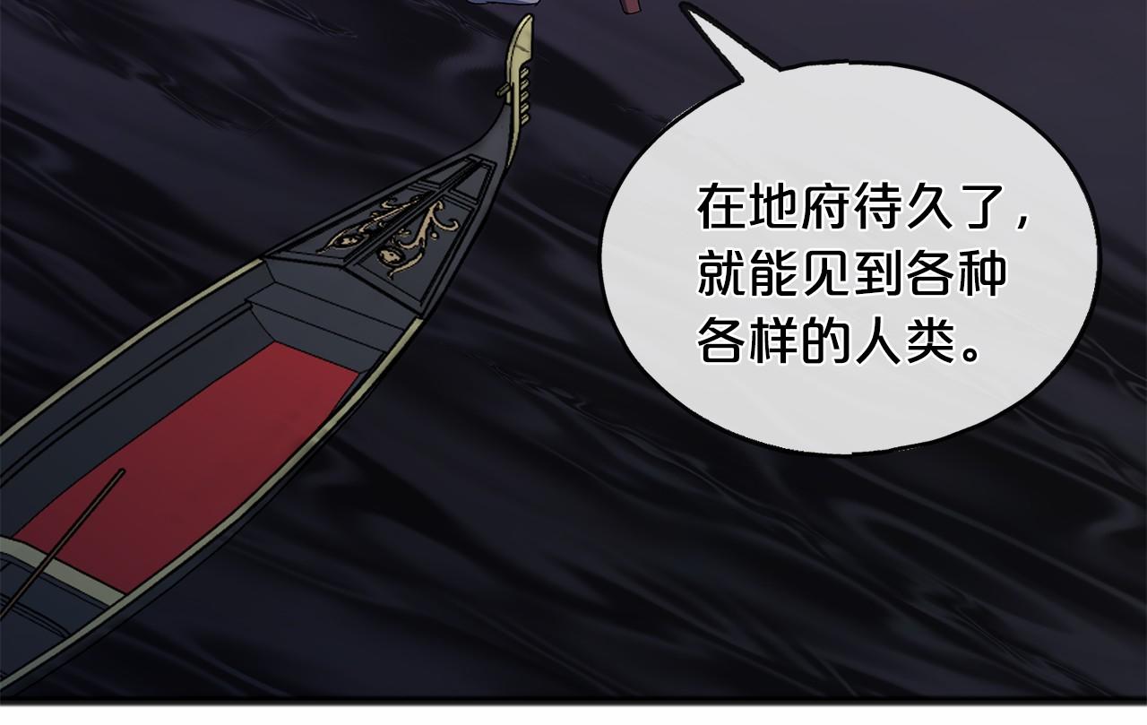 第52话 推入忘川31