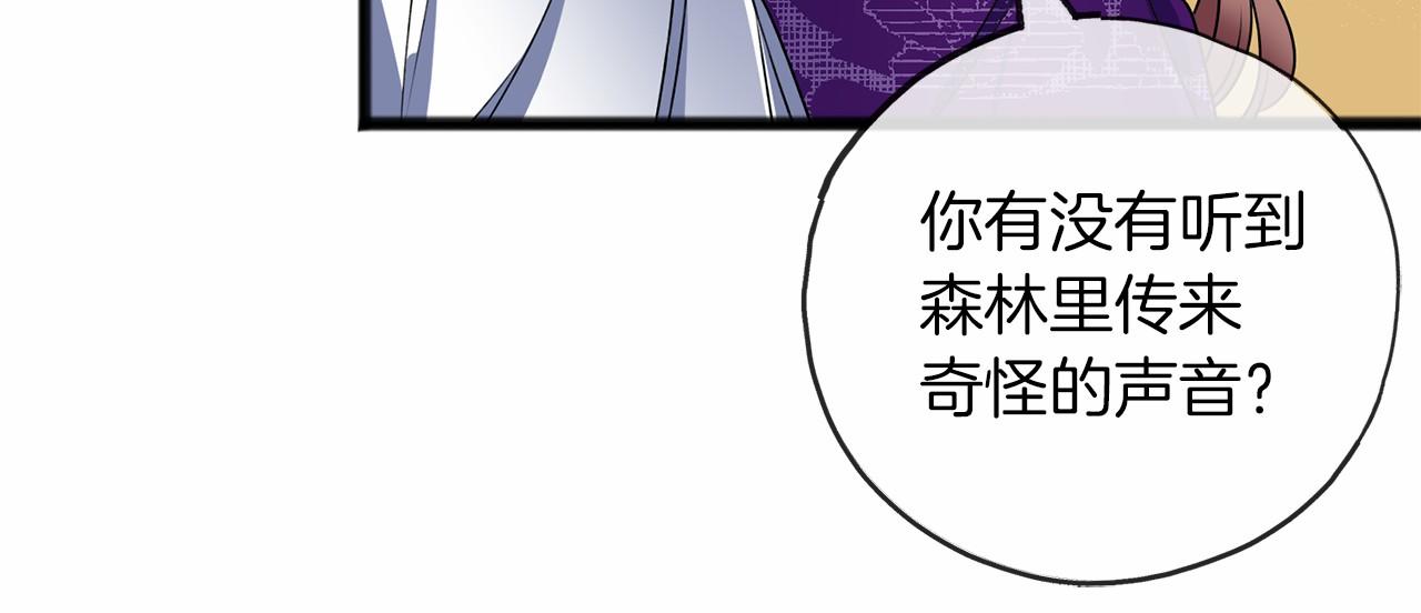 第13话 月之女神123