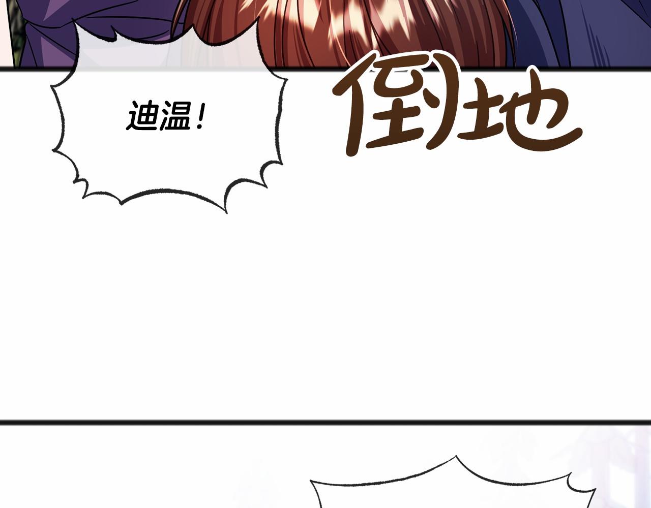 第36话 点石成金103