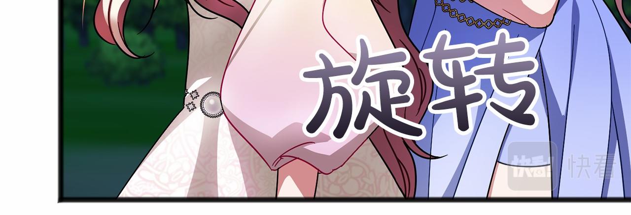 第43话 让他爱上你115