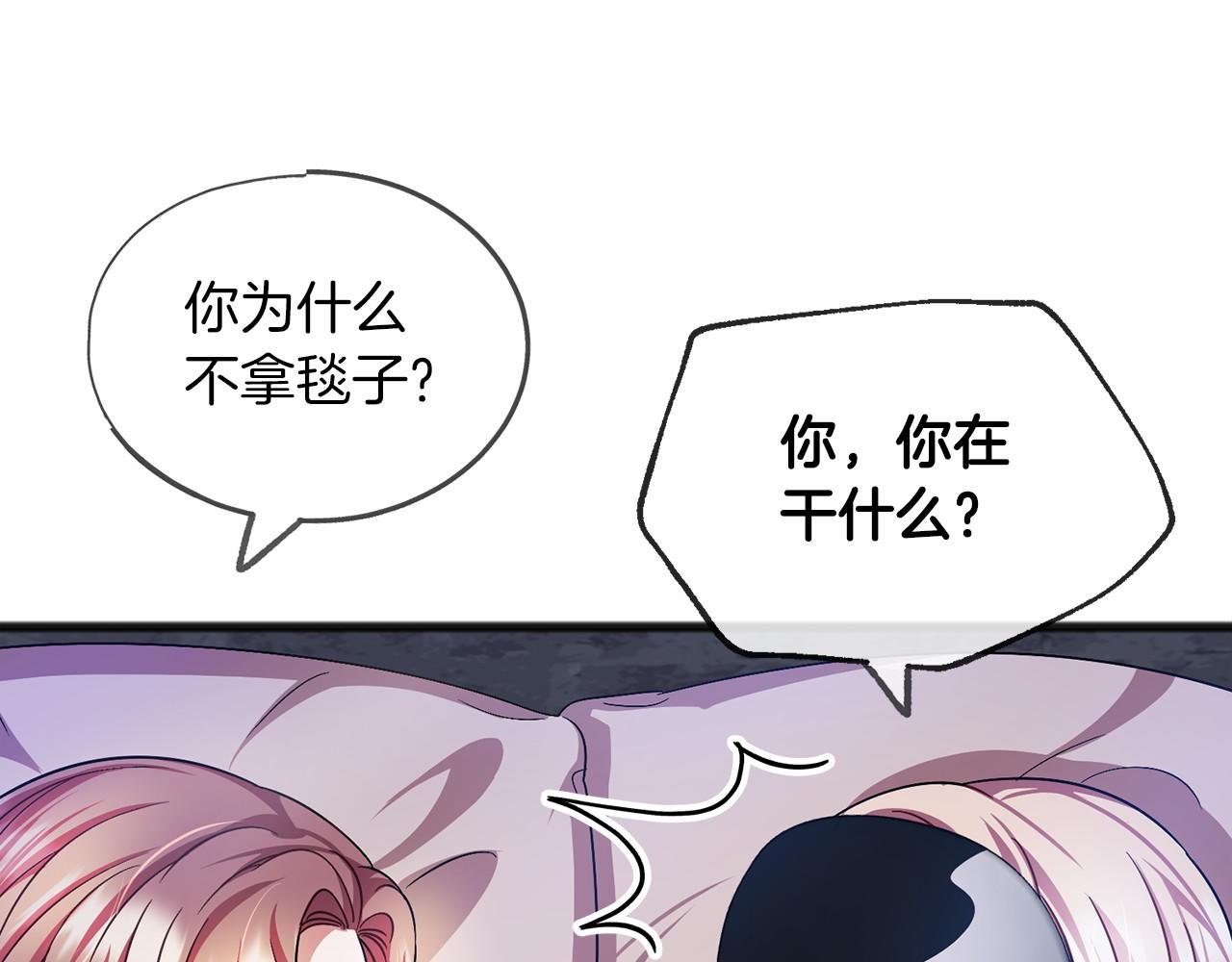 第34话 拉钩约定74