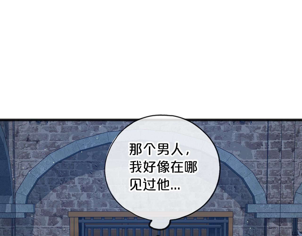 第30话 扮成男孩15
