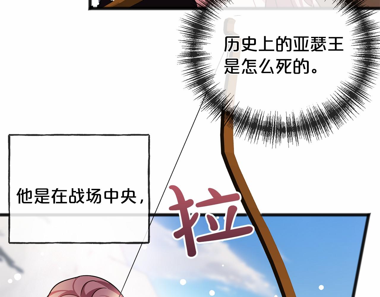 第47话 留下来112