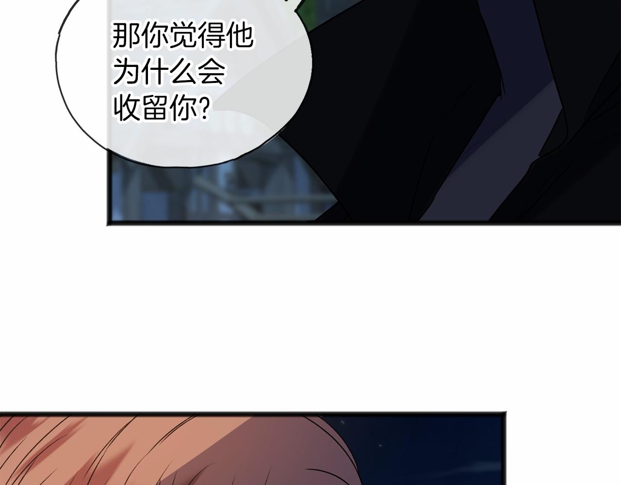 第9话 他是好人16
