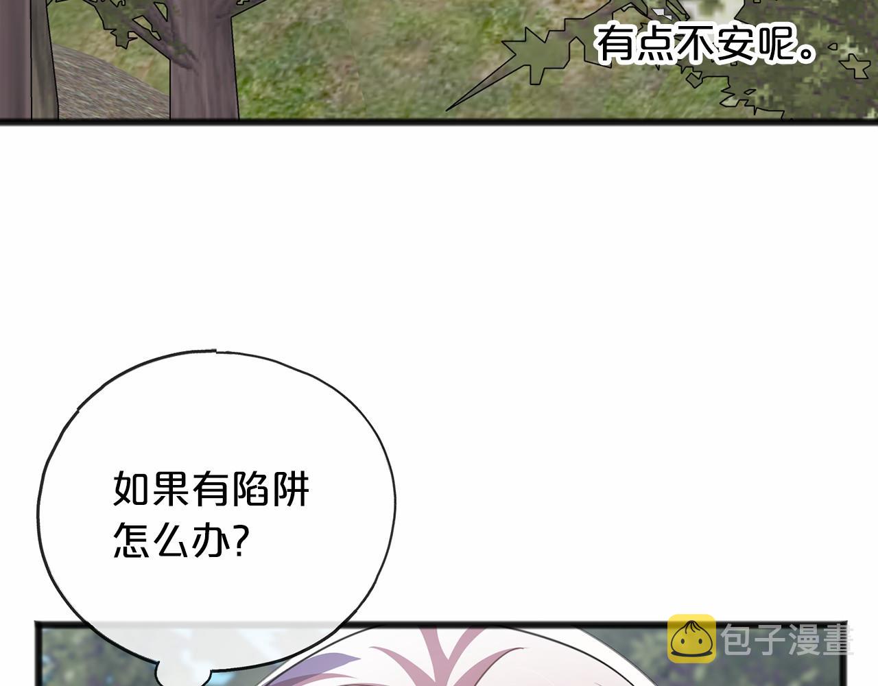 第64话 女人15