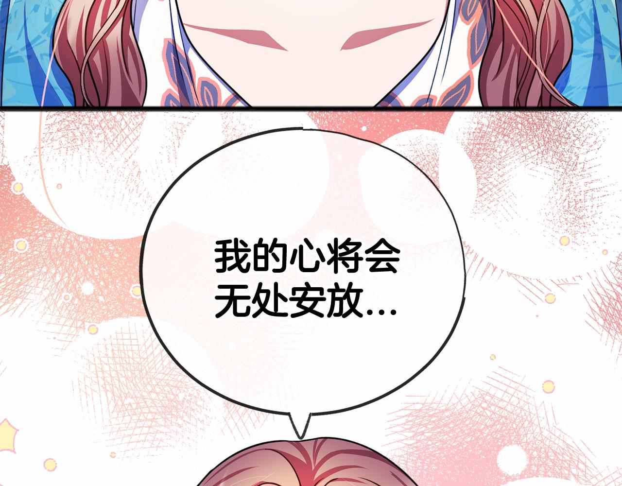 第23话 诅咒解开了38