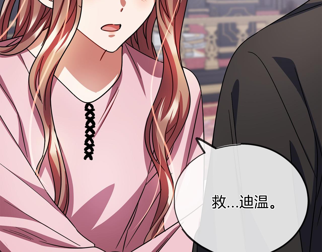 第46话 请求31