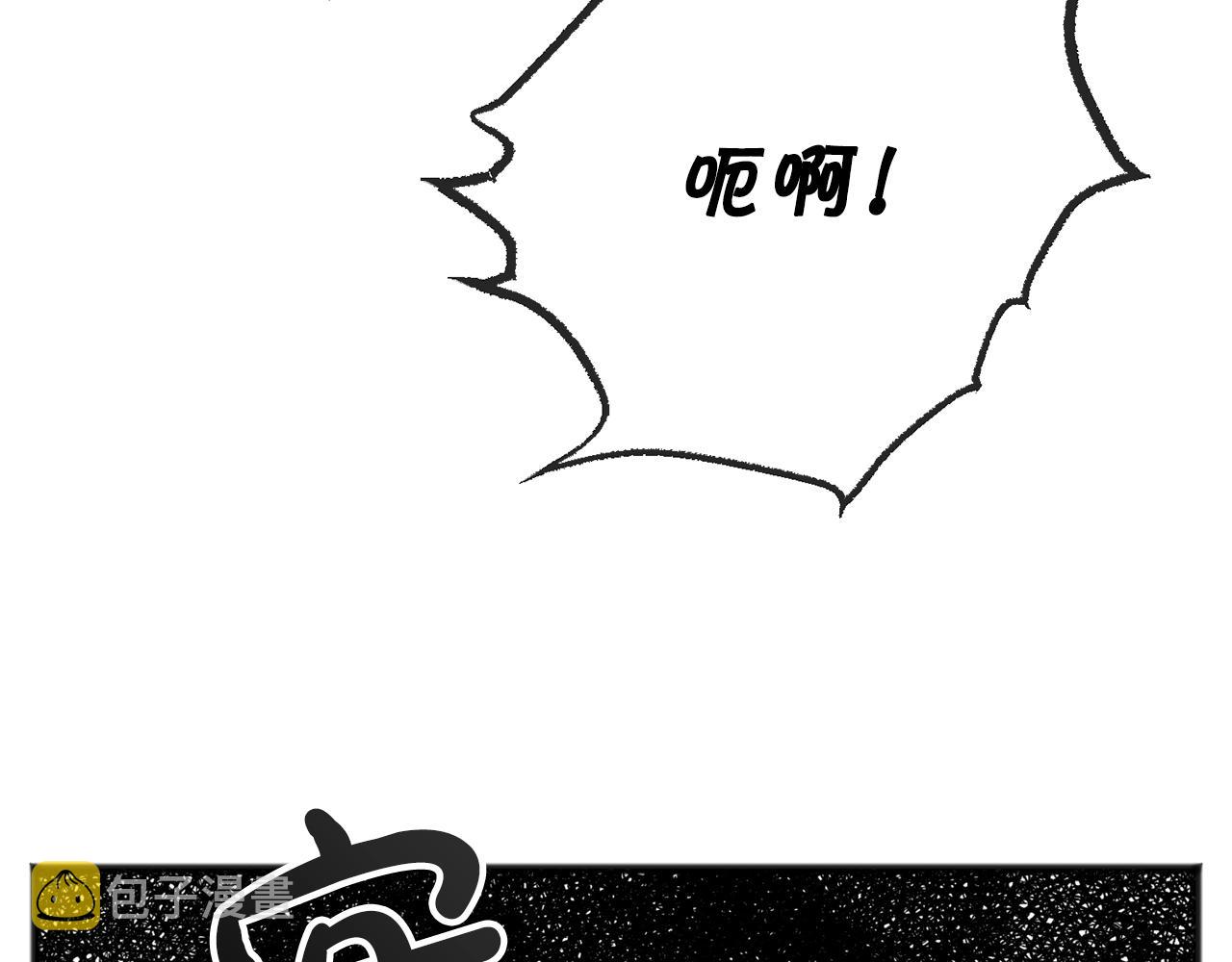 第36话 点石成金73
