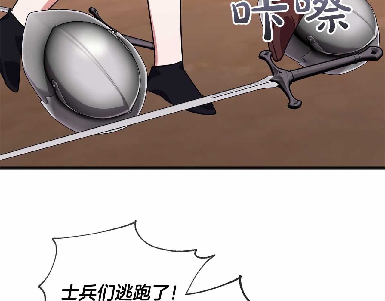 第47话 留下来107
