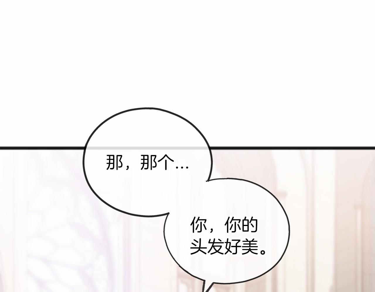 第55话 打听76