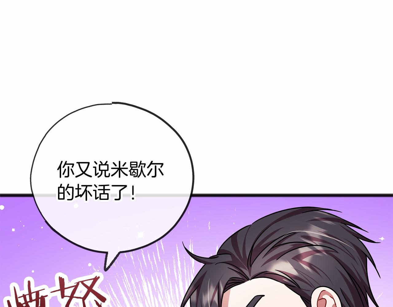第25话 提醒7