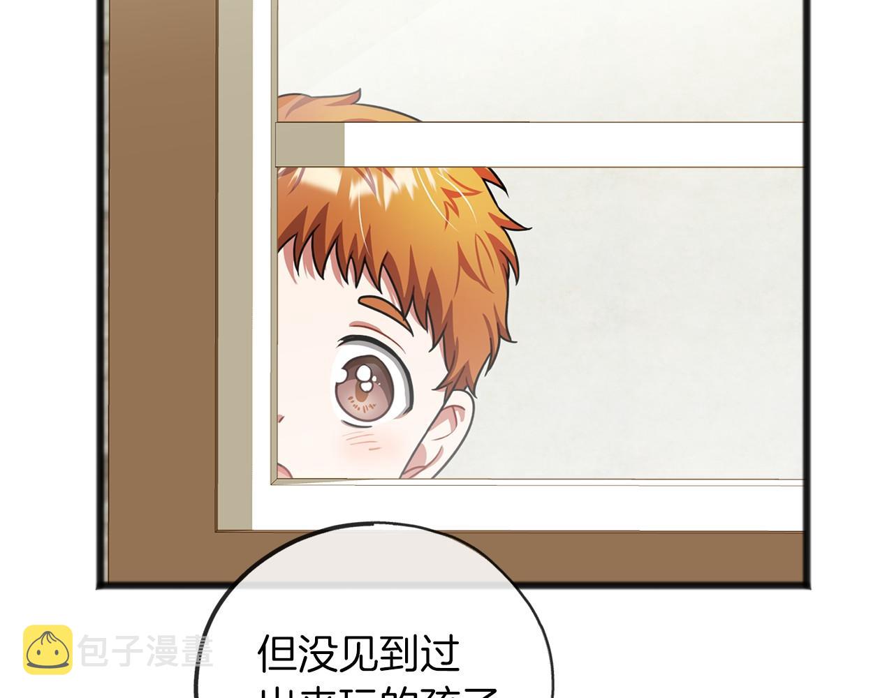 第27话 不幸之人134