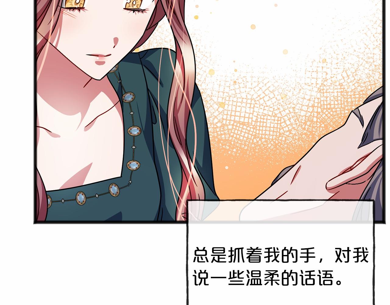 第54话 假扮公主131