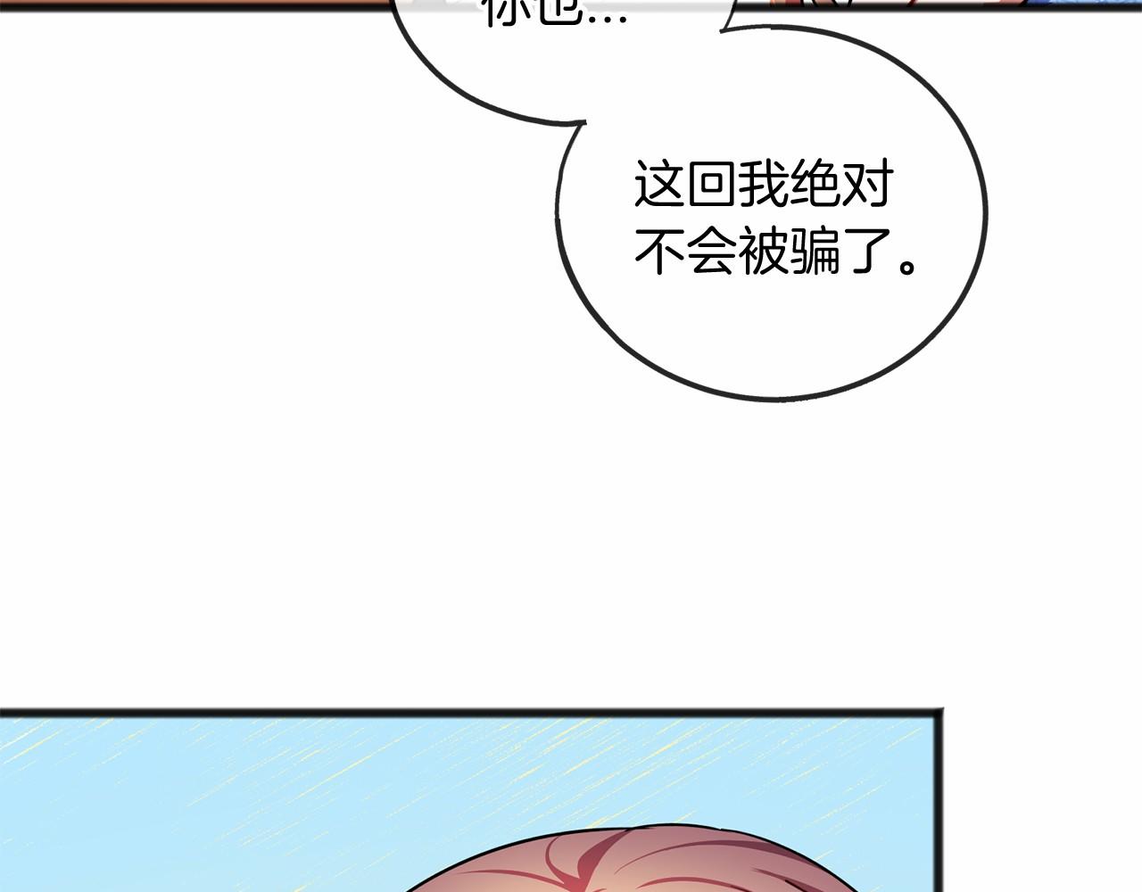 第25话 提醒122