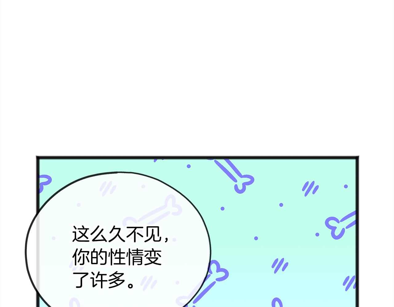 第67话  争执145