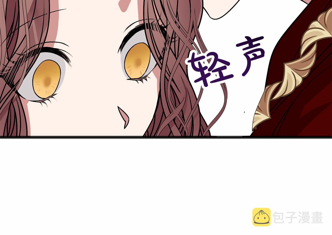 第5话 跟我走吧86