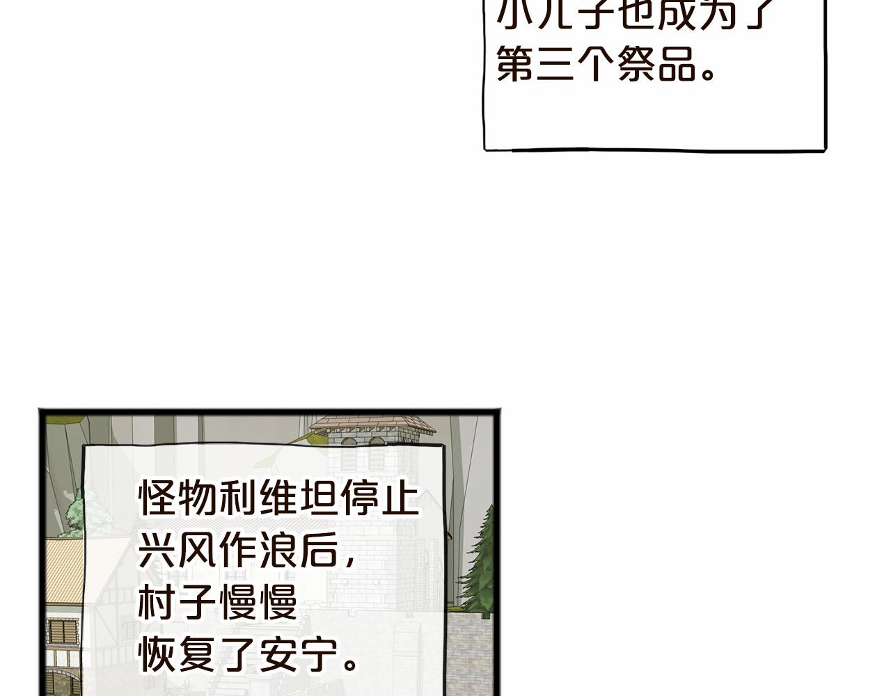 第1话 怪物袭击120