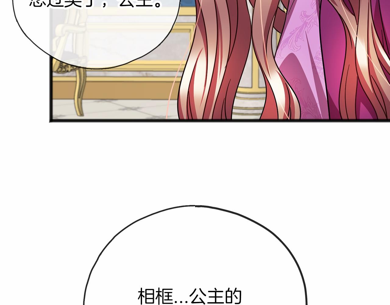 第63话 刁难88
