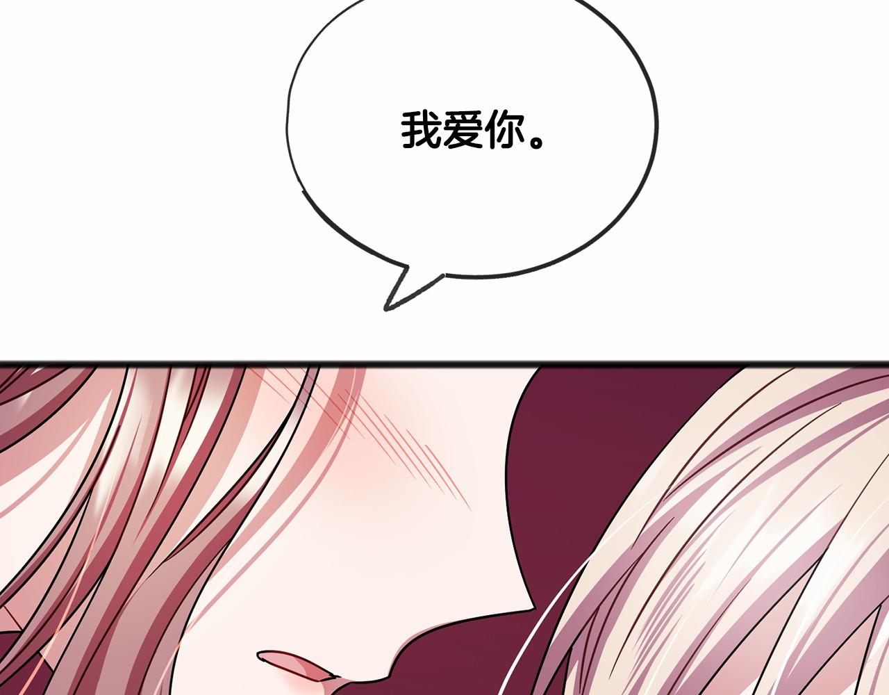 第53话 爲我做事62