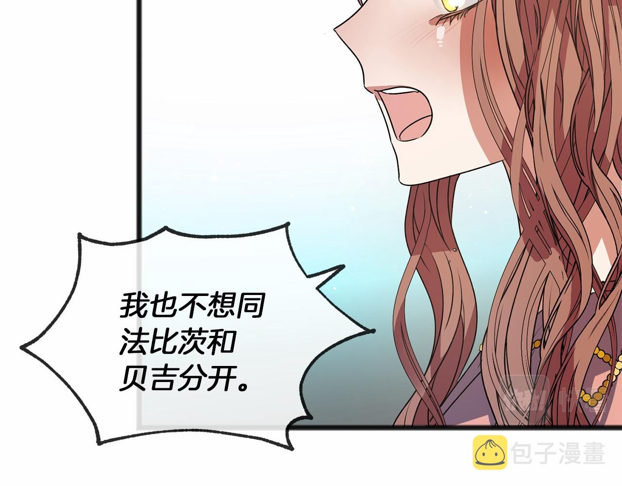 第11话 你要听话12