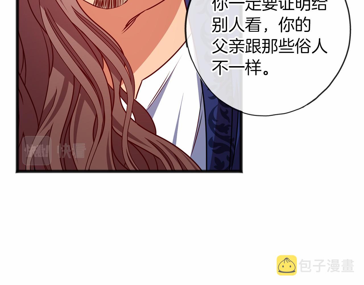 第1话 怪物袭击171