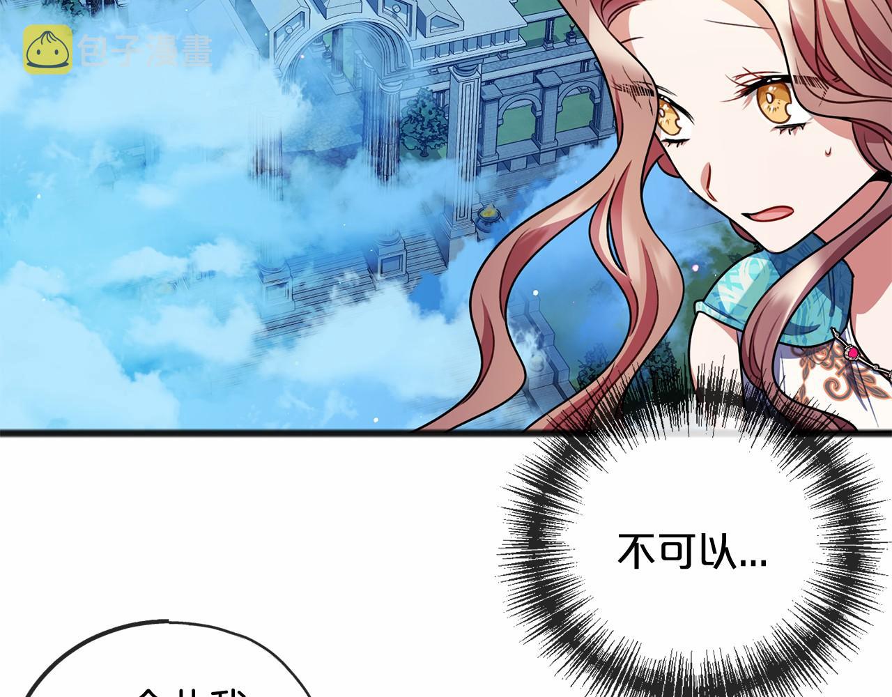 第19话 雕像35