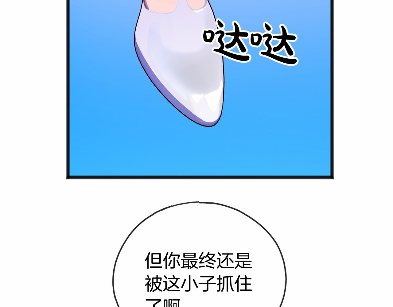 第17话 诅咒21