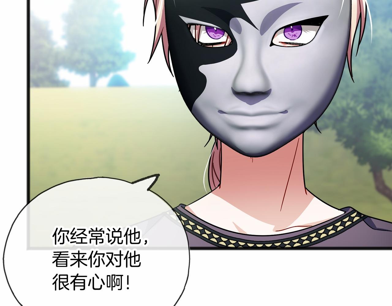 第40话 闲言碎语96