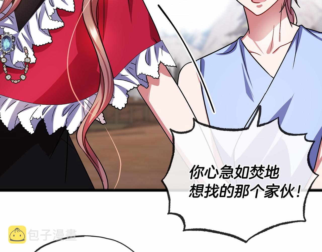 第47话 留下来24