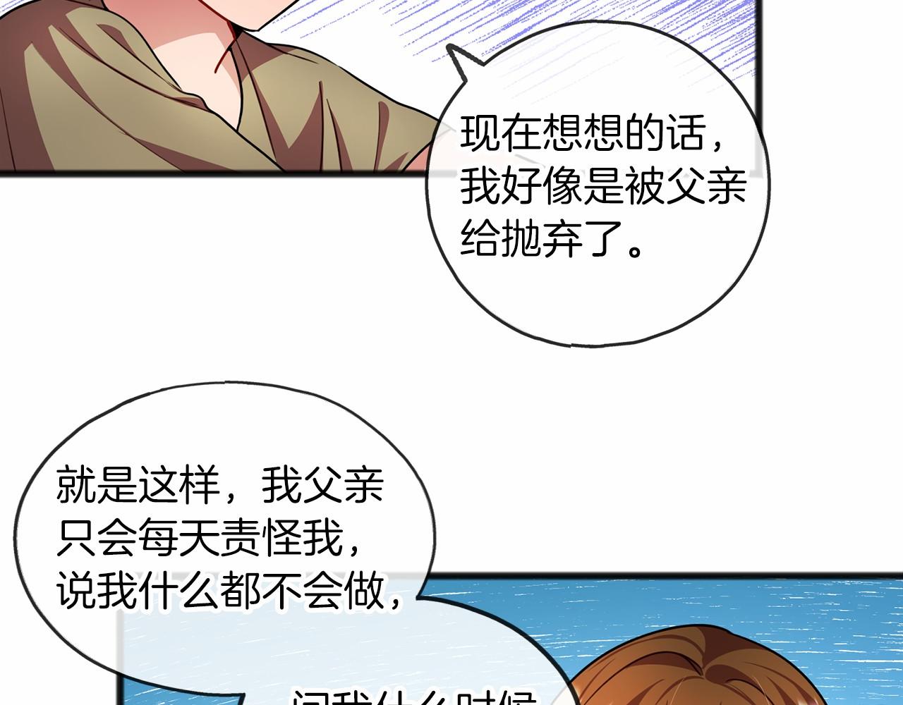 第31话 士兵训练20