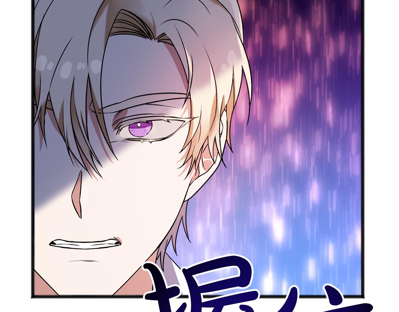 第3话 神秘男子40