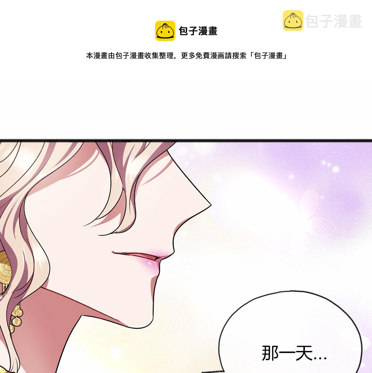 第17话 诅咒68