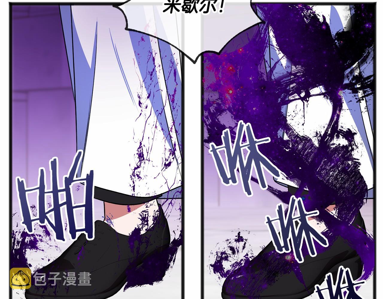 第17话 诅咒59