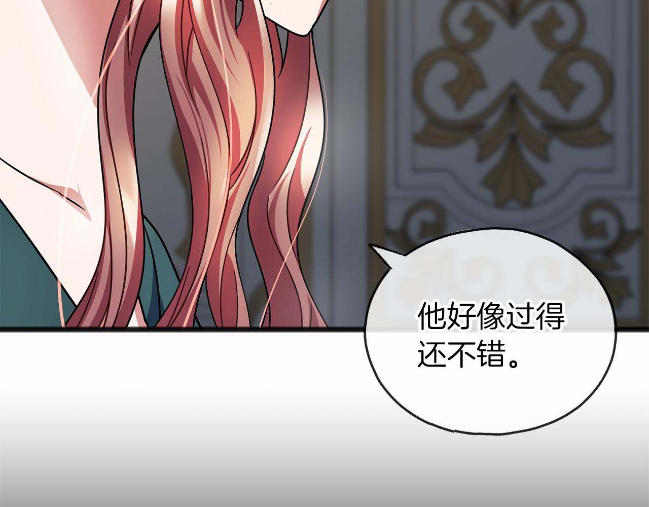 第56话 国王的话28