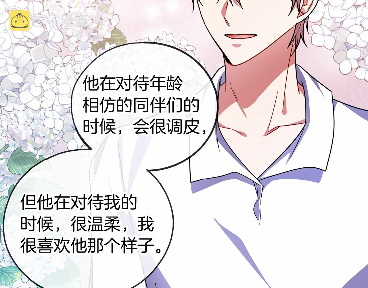 第40话 闲言碎语104