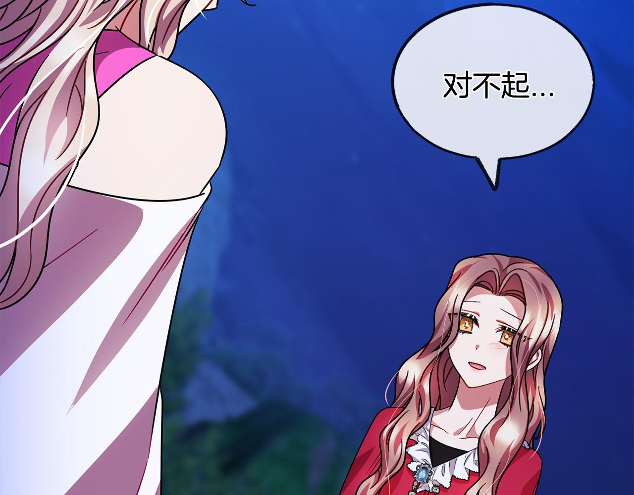 第45话 我相信你8