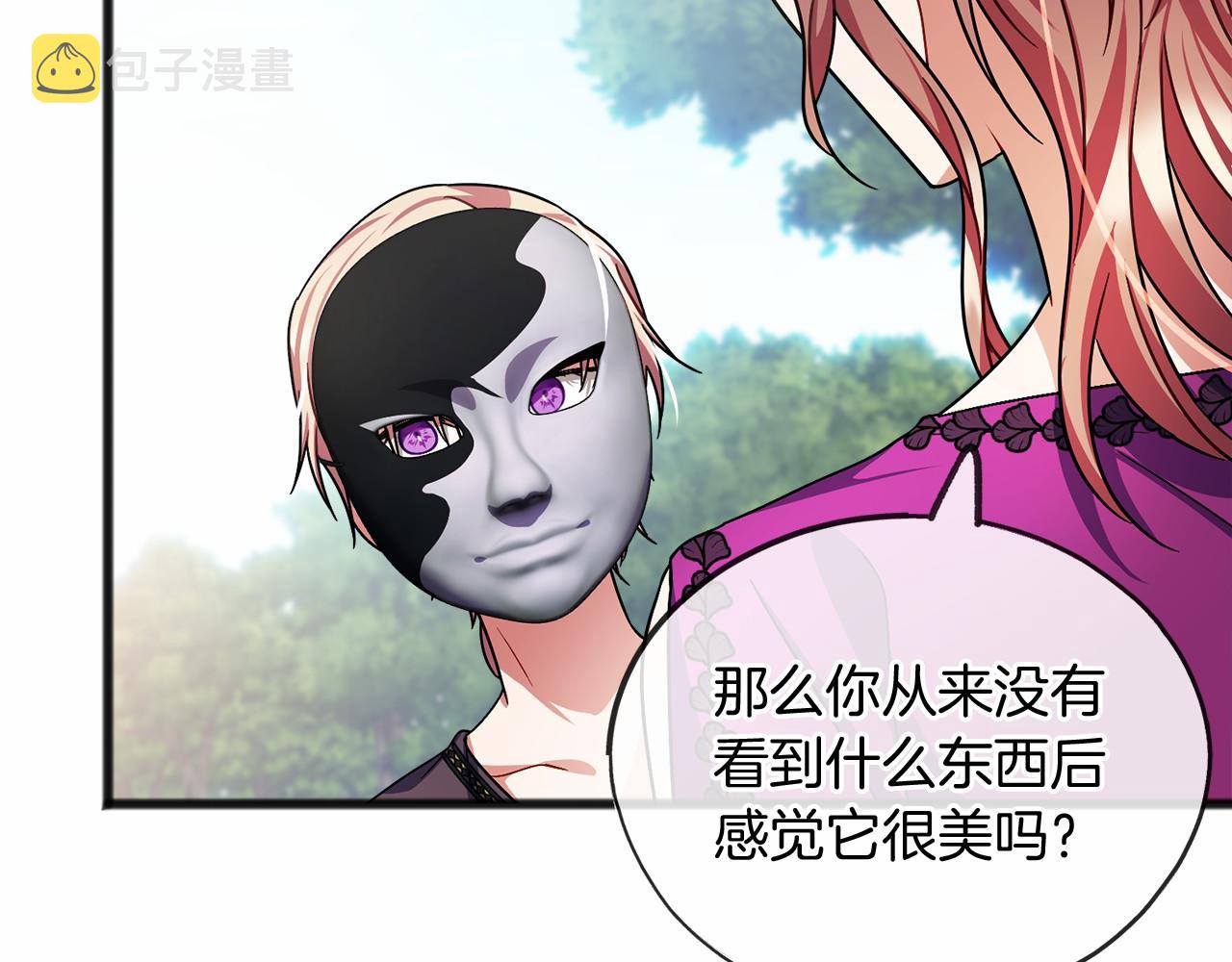 第40话 闲言碎语76