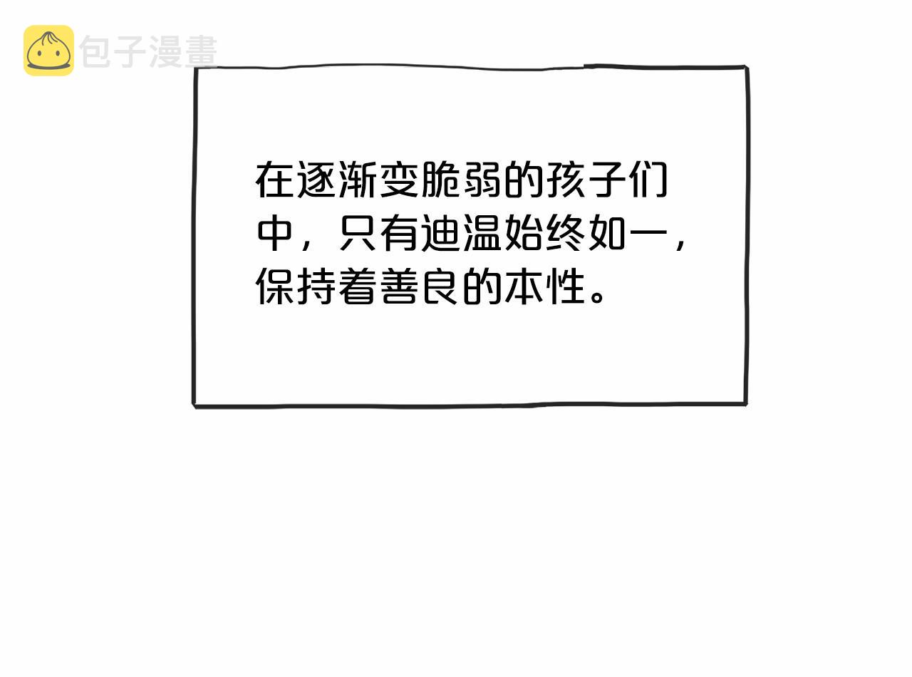 第31话 士兵训练29