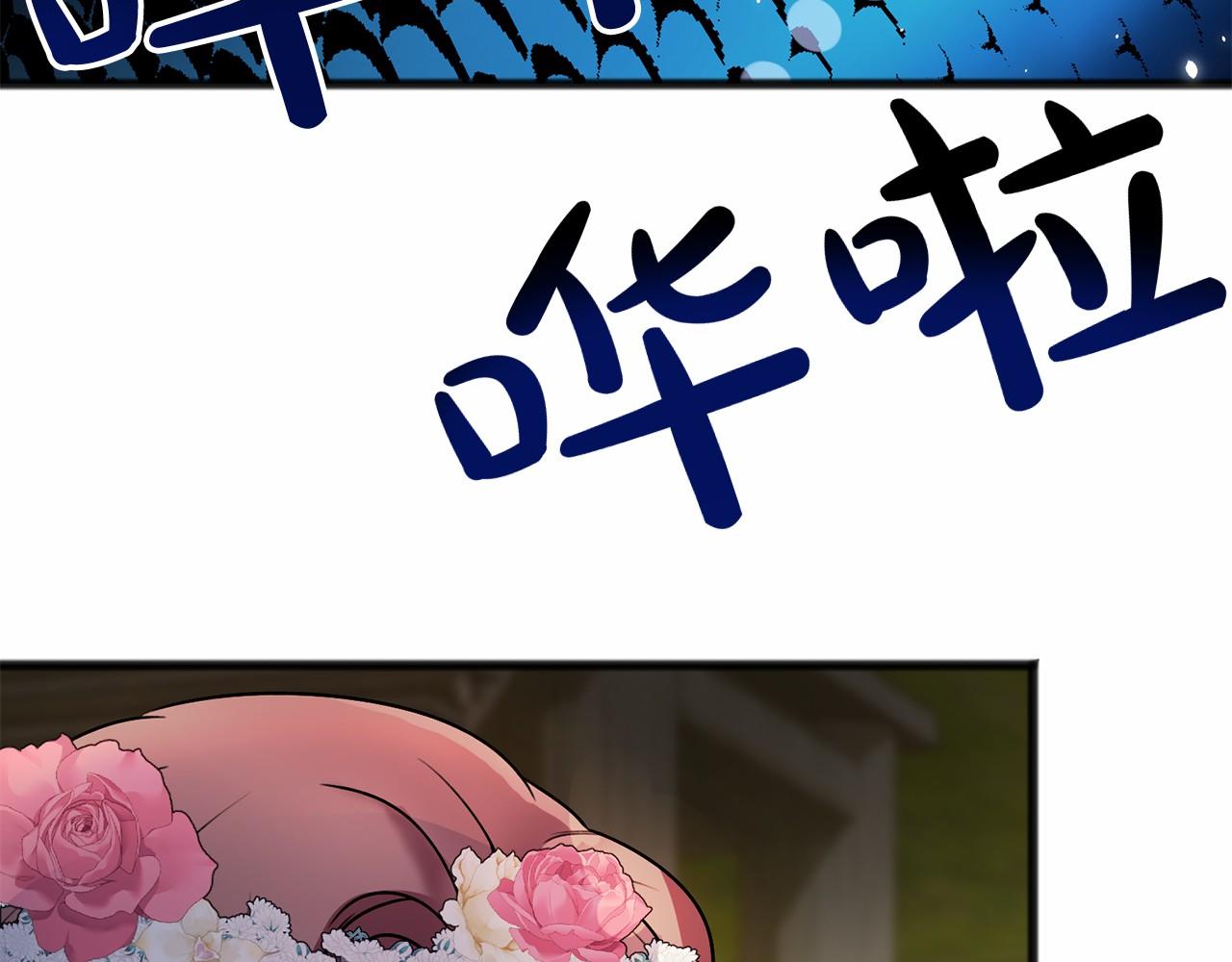 第3话 神秘男子65