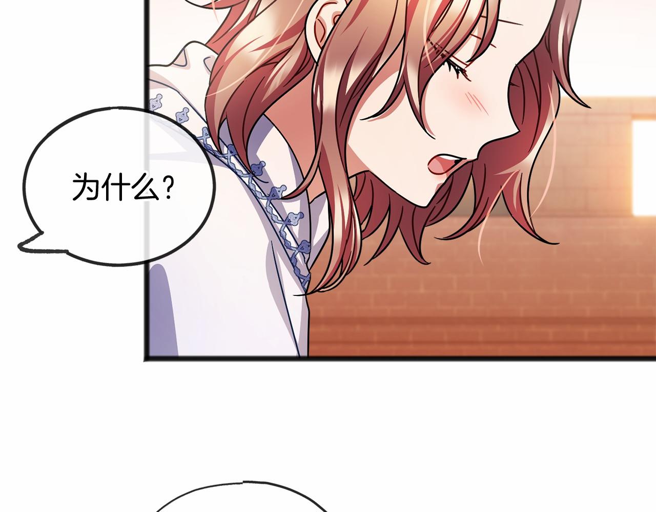 第40话 闲言碎语30