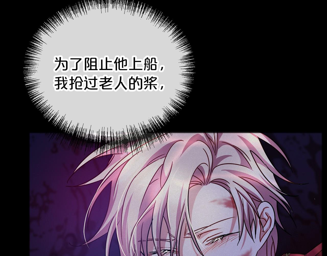 第53话 爲我做事96