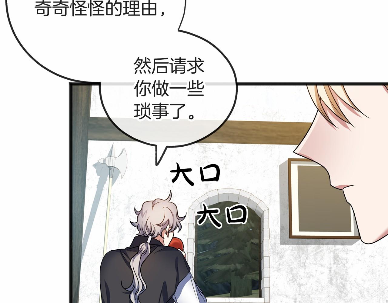 第8话 我来养94