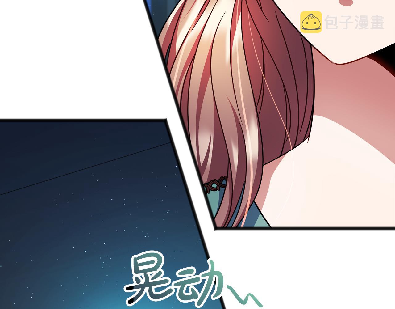 第66话  真正的女儿56