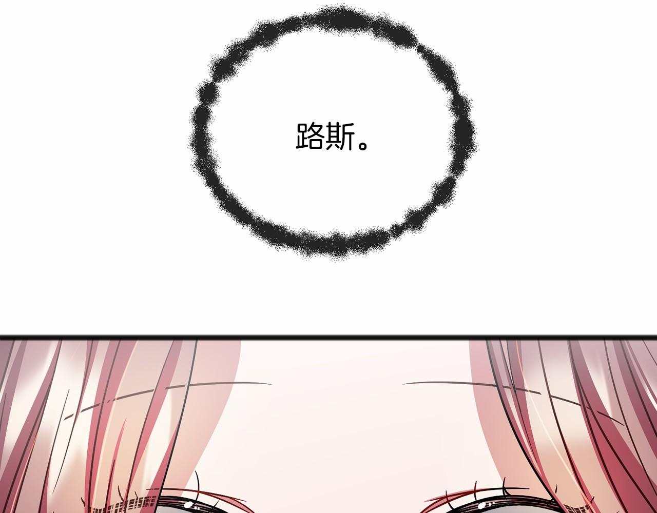 第65话 魔女的女儿133
