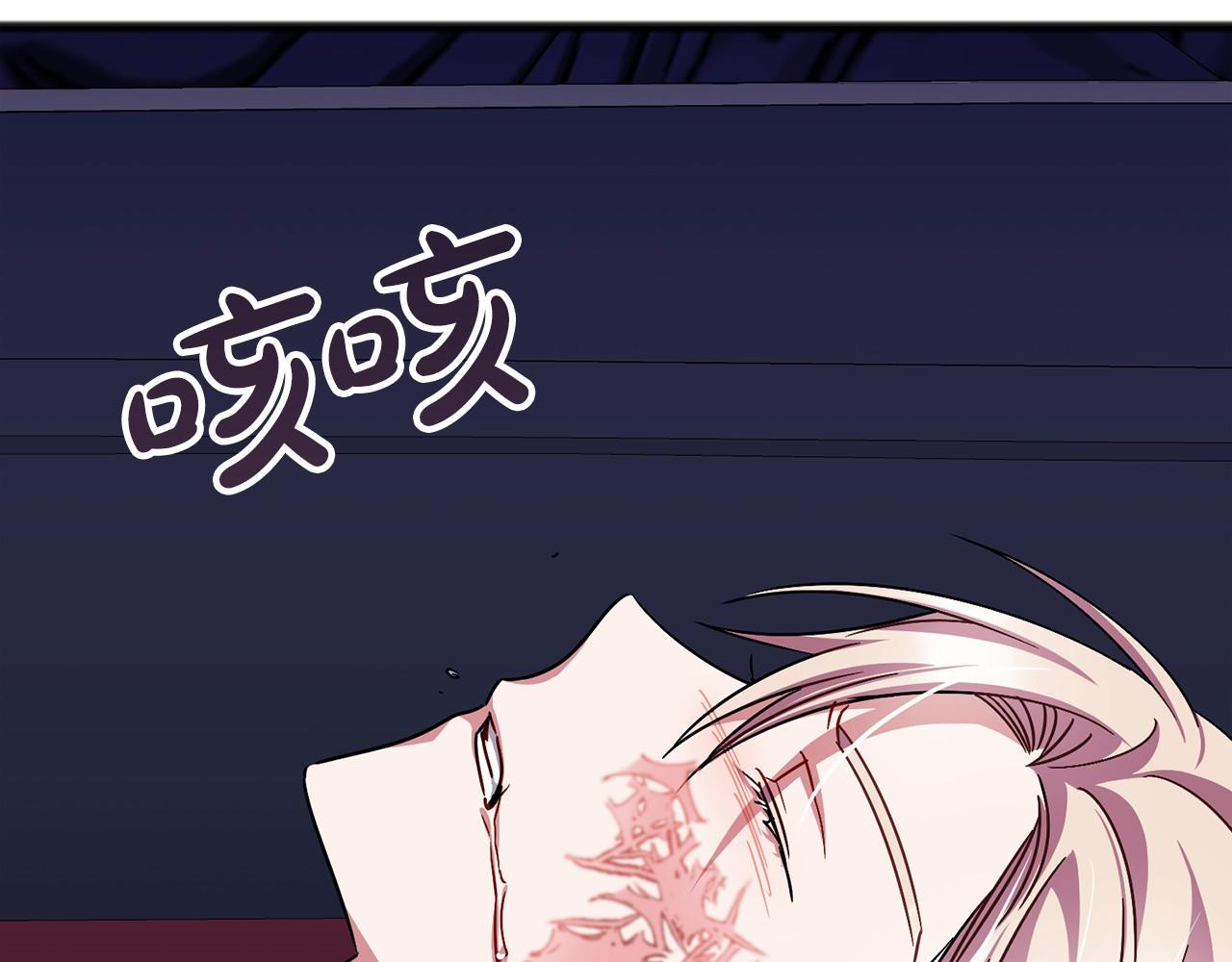 第53话 爲我做事54